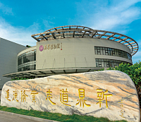 jiangyin Campus